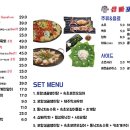 동탄회포차