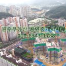 벨라공인중개사사무소 이미지