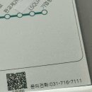 (주) 케이씨씨 성남영업소 | 분당 버스분실물찾기 성남버스유실물센터