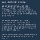 쿠시토쿡 이미지