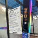 삼산셀프세차장 이미지