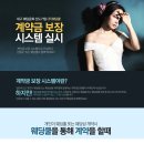 쿨시스템 이미지