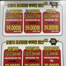 마장동 고기집 이천하이닉스점 이미지