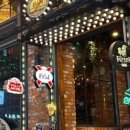 엘루이피자 - 광진구 아차산로33길 35 | 엘루이피자
