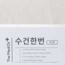 메디 펜션 네이버블로그