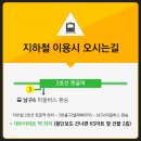 대연척척한의원 네이버블로그