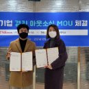 주식회사 더바인