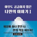 알제이컴퍼니 - 연수구 송도 | 알제이컴퍼니