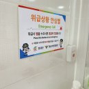 남산근린공원 화장실 이미지