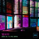별보라
