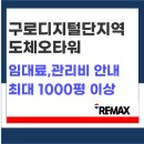 도체오타워 이미지