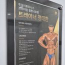투모어휘트니스월평 | 월평동PT 후기 첫 상담부터 하체운동·운동일지 관리까지 경험한 투모어휘트니스