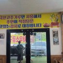 해안수산 - 완도군 | 해안수산