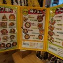 OK포차