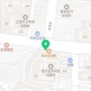 배스킨라빈스대구청구성조점