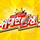 멘토들 이미지