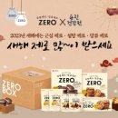 용진유통 이미지
