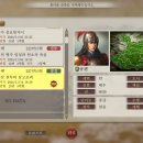 삼국지 8 리메이크 - 연속 천하통일 5번째 후기!