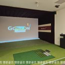 골프존비전플러스