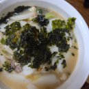 NR-3[동일로]-하-108 | 31. 사랑이 파멸이 되고 간절함이 재앙이 될 확률