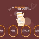 트로스트 이미지