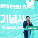 휴먼교육센터