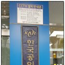 협동공인중개사사무소 이미지