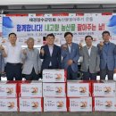 장수농산물 이미지