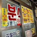 다복분식 이미지