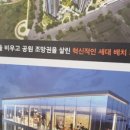 일우이엔씨 네이버블로그