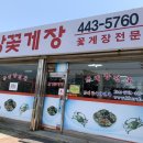 금강기사님식당 이미지