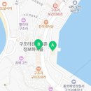 구조라펜션텔 이미지