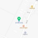 강서해수매점 네이버블로그