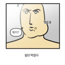 [서울 강남] 간단하게 한 끼 해결하고 싶을 때, 선정릉역 분식점 다옴 선정릉역점 내돈내산 솔직 후기