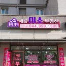 새롬초등학교 이미지