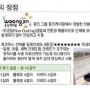 에코스토리 이미지