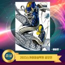 최강스카이(SKY)학원