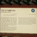 천보산 Daum카페