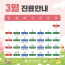 탑연합치과의원 이미지