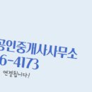 직지 공인중개사사무소 이미지