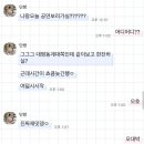 꿈꾸는 이층집 이미지