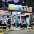 땡땡이양철집 이미지