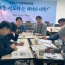 [리더십 소통] 국가공무원 신임 과장 리더십 과정 국가공무원 인재개발원 @정인혜강사