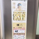 성지세탁 | 강남 웨딩성지 LG전자 플래그십 D5 혼수가전 세일상담 후기