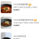 수타강화 이미지