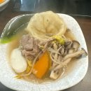 야호만두 이미지