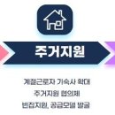 행복인력 이미지