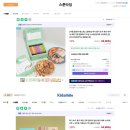 스푼타임 이미지