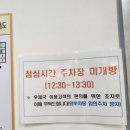 화성우체국 | 남동탄우체국 택배 직접 보내본 리얼 후기/주차