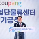 첨단기공 이미지